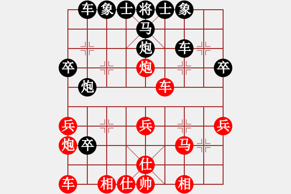 象棋棋譜圖片：hemin8711[紅] -VS- 桂大仙[黑] - 步數(shù)：30 