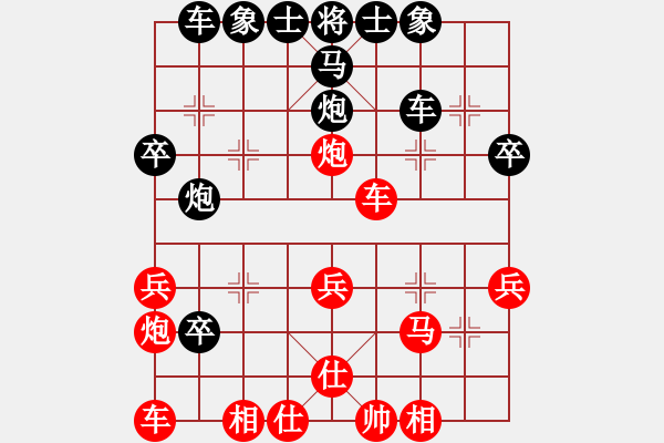 象棋棋譜圖片：hemin8711[紅] -VS- 桂大仙[黑] - 步數(shù)：31 