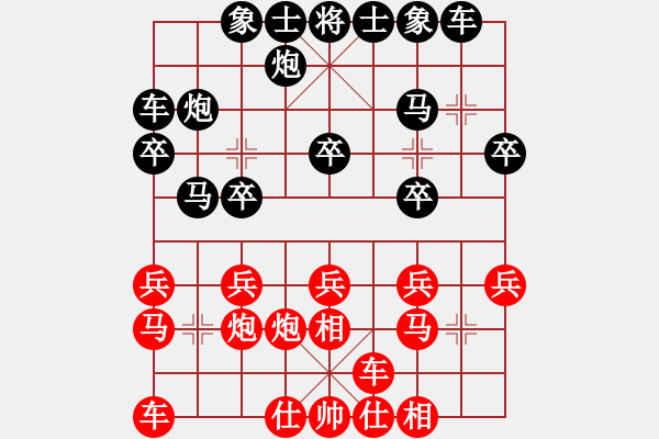 象棋棋譜圖片：過宮炮對進7卒1.pgn - 步數(shù)：20 