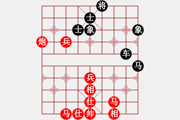 象棋棋譜圖片：淥與紅(至尊)-勝-珍寶島(9段) - 步數(shù)：100 