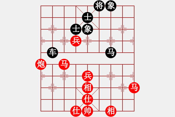 象棋棋譜圖片：淥與紅(至尊)-勝-珍寶島(9段) - 步數(shù)：110 