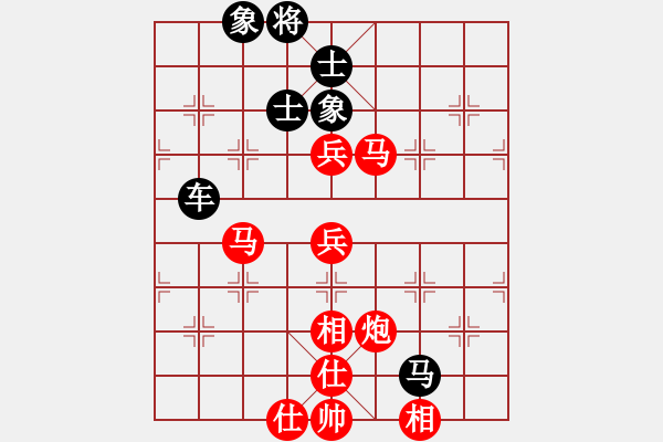 象棋棋譜圖片：淥與紅(至尊)-勝-珍寶島(9段) - 步數(shù)：130 