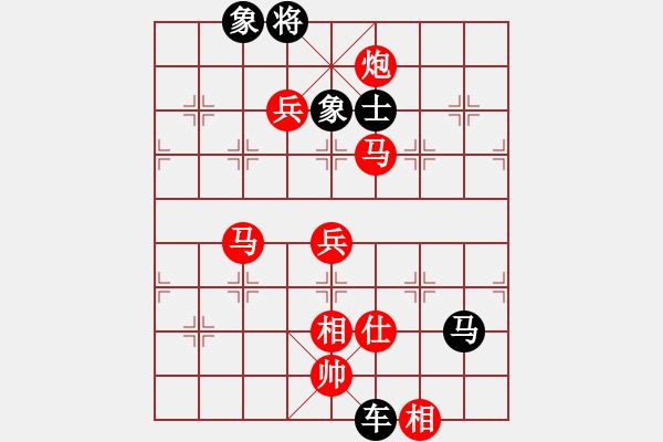 象棋棋譜圖片：淥與紅(至尊)-勝-珍寶島(9段) - 步數(shù)：150 