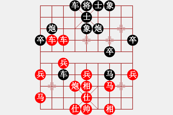 象棋棋譜圖片：淥與紅(至尊)-勝-珍寶島(9段) - 步數(shù)：30 