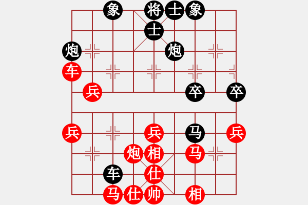 象棋棋譜圖片：淥與紅(至尊)-勝-珍寶島(9段) - 步數(shù)：40 