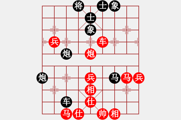 象棋棋譜圖片：淥與紅(至尊)-勝-珍寶島(9段) - 步數(shù)：70 