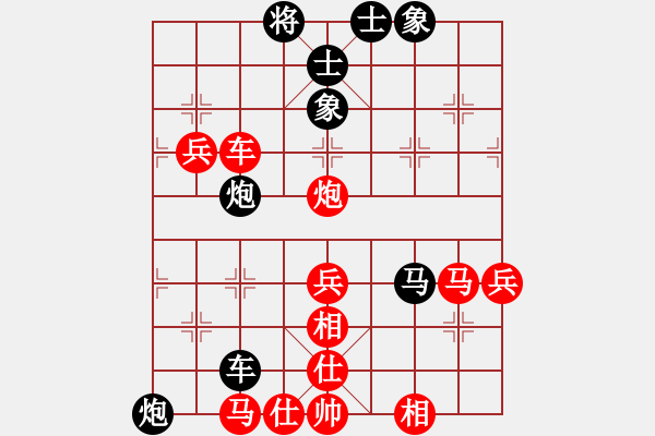 象棋棋譜圖片：淥與紅(至尊)-勝-珍寶島(9段) - 步數(shù)：80 