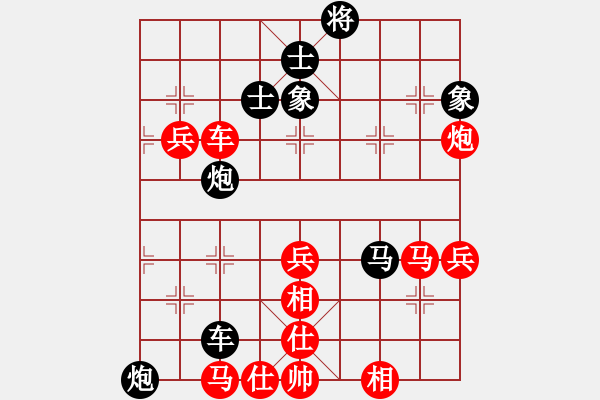 象棋棋譜圖片：淥與紅(至尊)-勝-珍寶島(9段) - 步數(shù)：90 