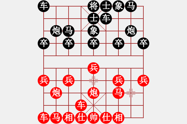 象棋棋譜圖片：橫才俊儒[292832991] -VS- 東海[-] - 步數(shù)：10 