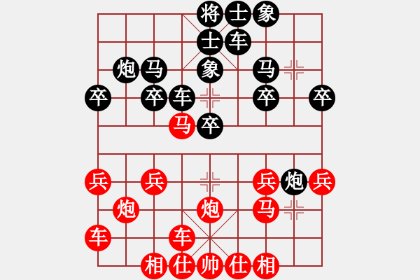 象棋棋譜圖片：橫才俊儒[292832991] -VS- 東海[-] - 步數(shù)：20 