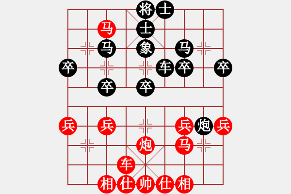 象棋棋譜圖片：橫才俊儒[292832991] -VS- 東海[-] - 步數(shù)：29 