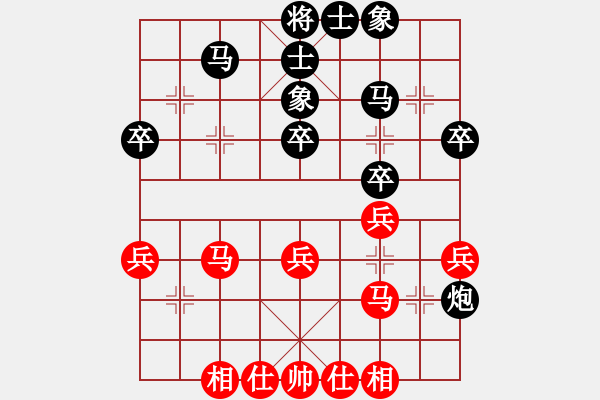 象棋棋谱图片：许银川 先和 胡荣华 - 步数：36 