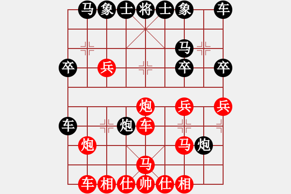 象棋棋譜圖片：炮５平４ - 步數(shù)：10 