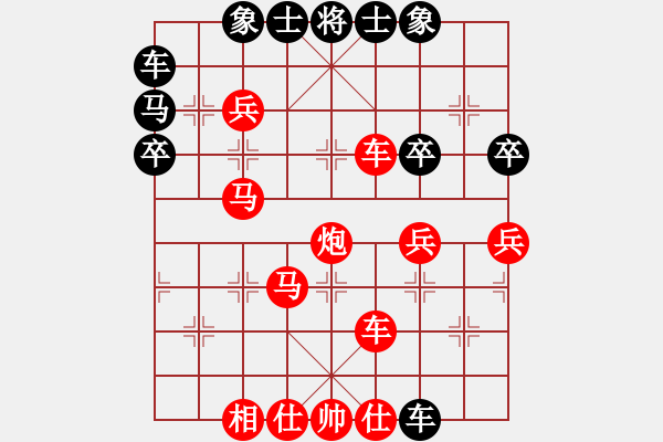 象棋棋譜圖片：炮５平４ - 步數(shù)：28 