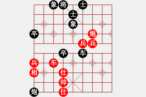 象棋棋譜圖片：macrino(9星)-和-新測開局庫(9星) - 步數(shù)：110 