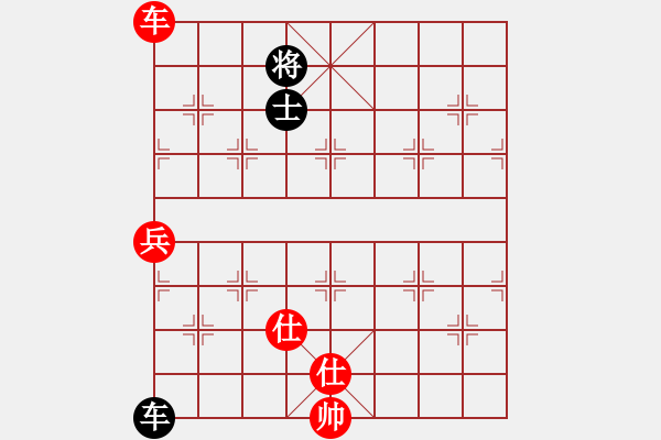 象棋棋譜圖片：macrino(9星)-和-新測開局庫(9星) - 步數(shù)：150 