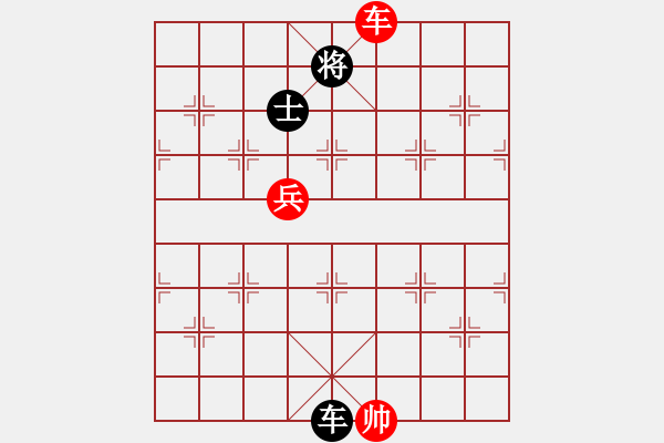 象棋棋譜圖片：macrino(9星)-和-新測開局庫(9星) - 步數(shù)：200 