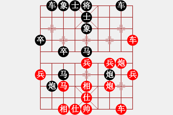 象棋棋譜圖片：macrino(9星)-和-新測開局庫(9星) - 步數(shù)：30 