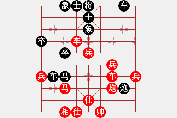 象棋棋譜圖片：macrino(9星)-和-新測開局庫(9星) - 步數(shù)：40 