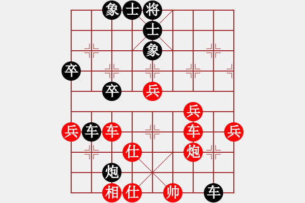 象棋棋譜圖片：macrino(9星)-和-新測開局庫(9星) - 步數(shù)：50 