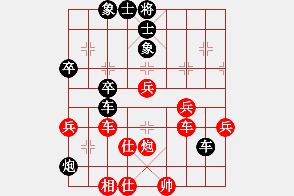 象棋棋譜圖片：macrino(9星)-和-新測開局庫(9星) - 步數(shù)：70 