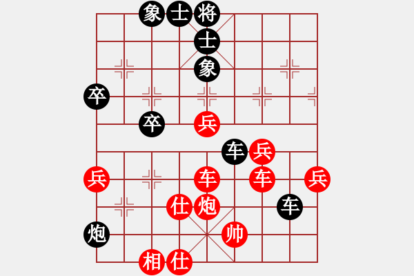 象棋棋譜圖片：macrino(9星)-和-新測開局庫(9星) - 步數(shù)：80 