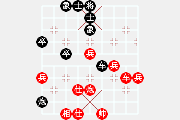 象棋棋譜圖片：macrino(9星)-和-新測開局庫(9星) - 步數(shù)：90 