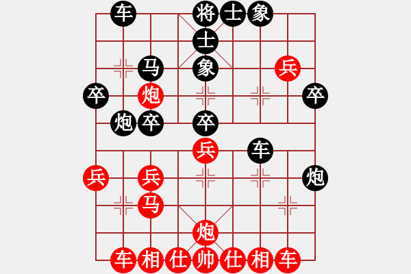 象棋棋譜圖片：58炮對(duì)左三步虎 - 步數(shù)：30 