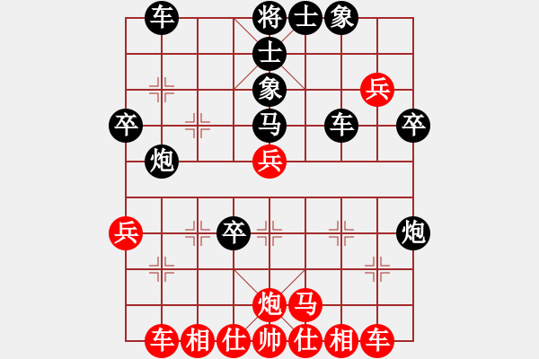 象棋棋譜圖片：58炮對(duì)左三步虎 - 步數(shù)：40 