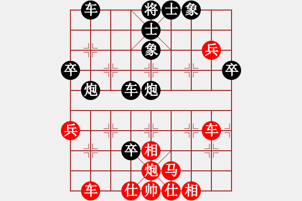 象棋棋譜圖片：58炮對(duì)左三步虎 - 步數(shù)：50 