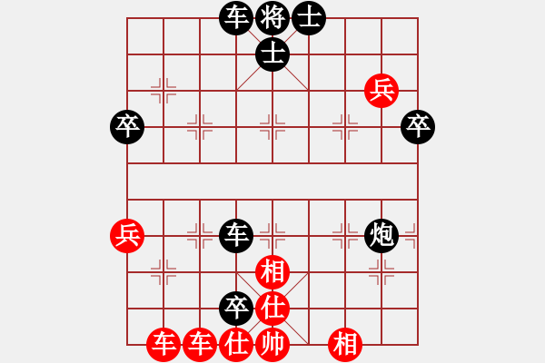 象棋棋譜圖片：58炮對(duì)左三步虎 - 步數(shù)：70 