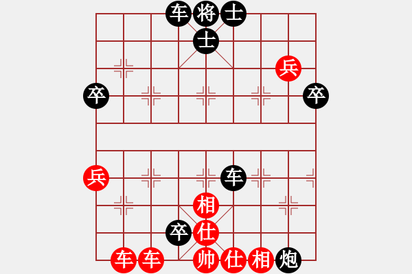 象棋棋譜圖片：58炮對(duì)左三步虎 - 步數(shù)：74 