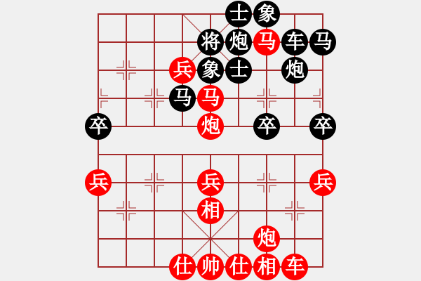 象棋棋譜圖片：《棄子十三刀100例》29，李家華先勝梁文斌 - 步數(shù)：0 