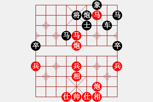 象棋棋譜圖片：《棄子十三刀100例》29，李家華先勝梁文斌 - 步數(shù)：9 