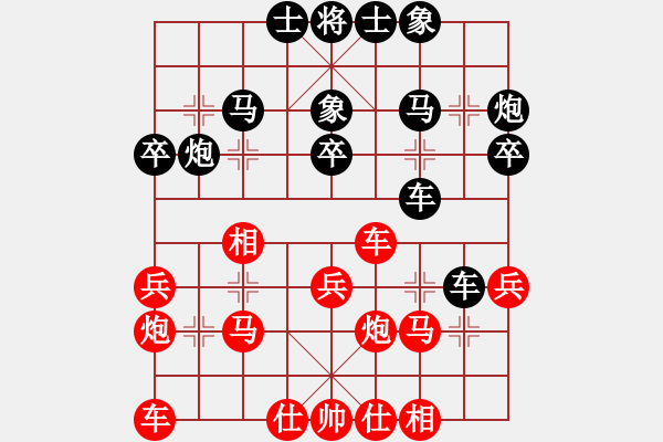 象棋棋譜圖片：唐納德 先負(fù) 倪金凱 - 步數(shù)：30 