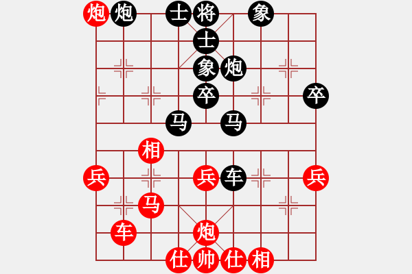 象棋棋譜圖片：唐納德 先負(fù) 倪金凱 - 步數(shù)：50 