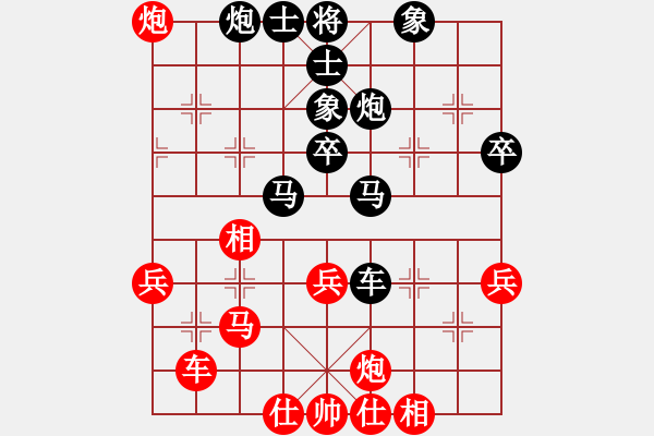 象棋棋譜圖片：唐納德 先負(fù) 倪金凱 - 步數(shù)：52 