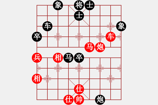 象棋棋谱图片：黄海林     先和 董旭彬     - 步数：80 