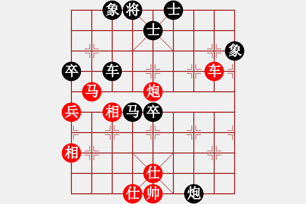 象棋棋谱图片：黄海林     先和 董旭彬     - 步数：90 