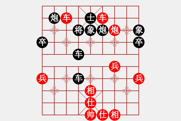 象棋棋譜圖片：黑卒-陸康（2紅先勝）.PGN - 步數(shù)：60 