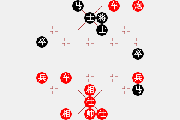 象棋棋譜圖片：象棋愛好者挑戰(zhàn)亞艾元小棋士 2022-10-17 - 步數(shù)：90 