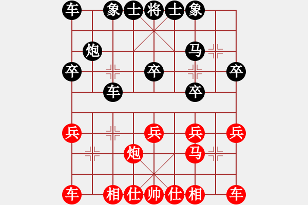 象棋棋譜圖片：仙人指路轉(zhuǎn)七兵緩開車紅躍馬變例1 - 步數(shù)：24 