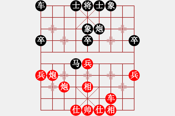 象棋棋譜圖片：小鎮(zhèn)棋手(1段)-負-硅橡膠管(3段) - 步數(shù)：50 