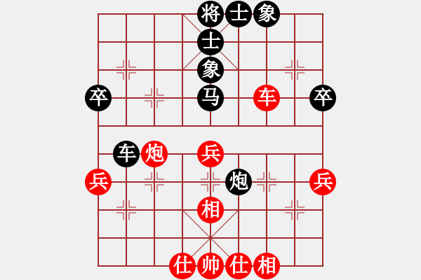 象棋棋譜圖片：小鎮(zhèn)棋手(1段)-負-硅橡膠管(3段) - 步數(shù)：60 