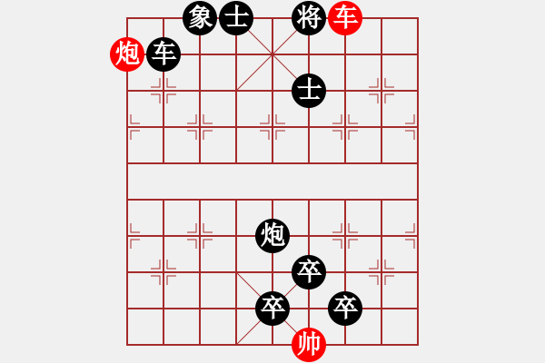 象棋棋譜圖片：J. 小吃店員－難度中：第022局 - 步數(shù)：9 