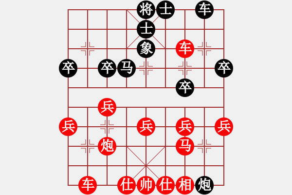 象棋棋譜圖片：絕殺 - 步數(shù)：0 