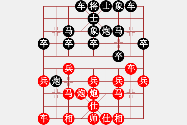 象棋棋谱图片：奥地利 林显荣 负 香港 卢志锦 - 步数：20 