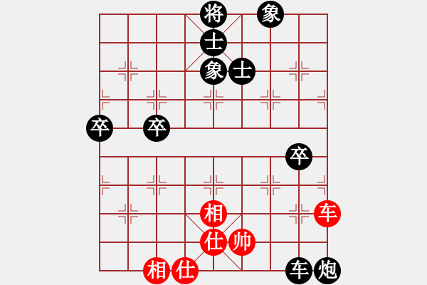 象棋棋谱图片：奥地利 林显荣 负 香港 卢志锦 - 步数：92 