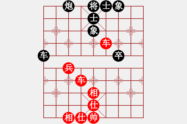 象棋棋譜圖片：小黃雀(1段)-和-馬行天下(1段) - 步數(shù)：100 