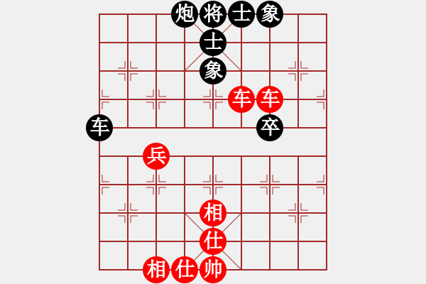 象棋棋譜圖片：小黃雀(1段)-和-馬行天下(1段) - 步數(shù)：110 